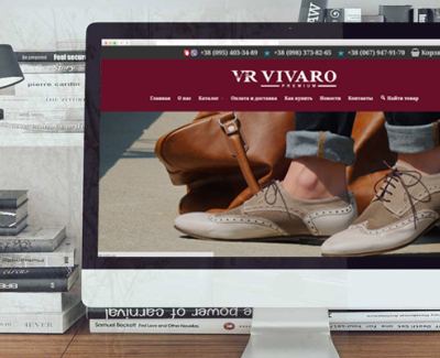Vivaro