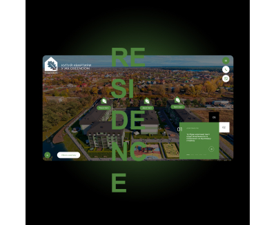GreenDom