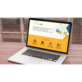 ExpertLab