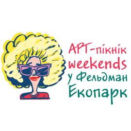 Арт-Пикник
