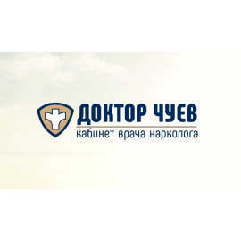 Сайт нарколога