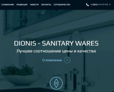 Dionis