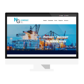 NG Company