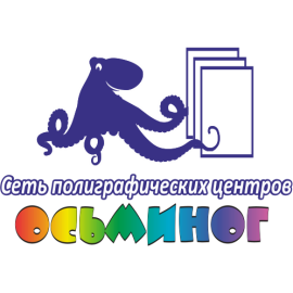 Осминог - Центр полиграфии