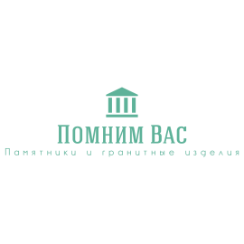 Мультирегиональный интернет-магазин изделий из гранита