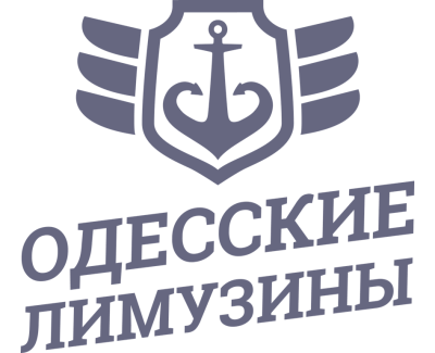 Одесские лимузины
