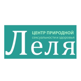 Леля
