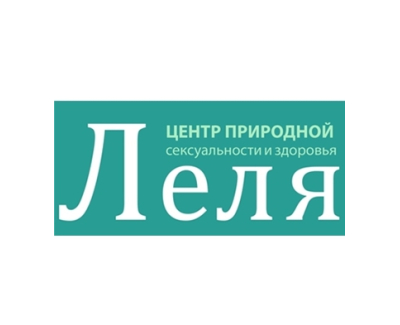 Леля