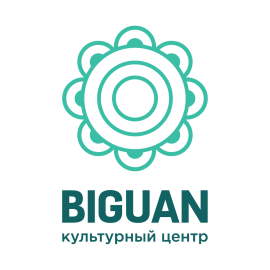 Biguan