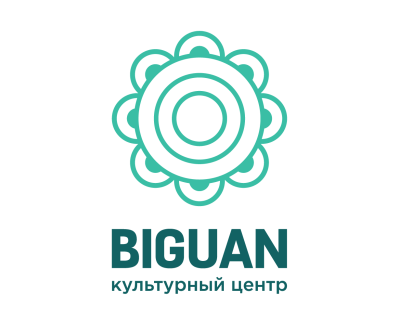 Biguan