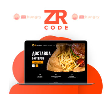 AMhungry