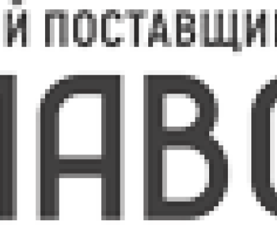 https://glavsnab