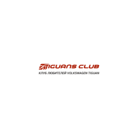 tiguans