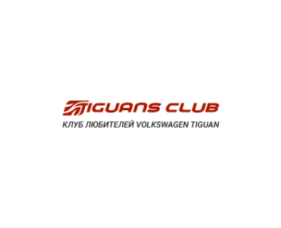 tiguans