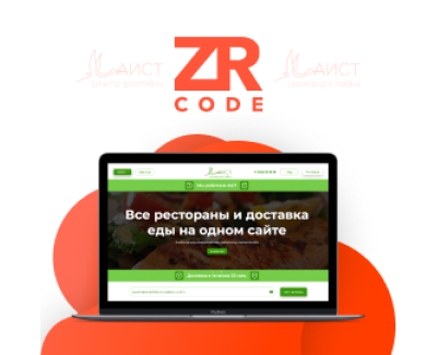 Центр Доставки Аист