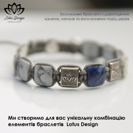 Украшения Lotus Design
