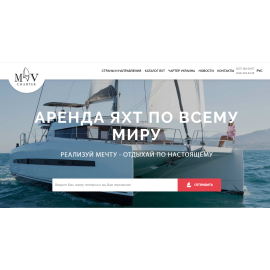 Аренда яхт на территории Украины и Европы | MV Charter