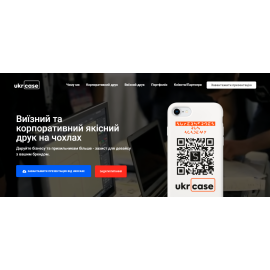 UkrCase | Выездная печать на чехлах
