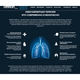 Omron Shop