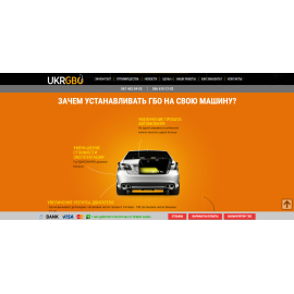 UKR GBO