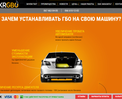 UKR GBO