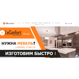 Мебельное производство LeConfort