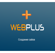 WebPlus