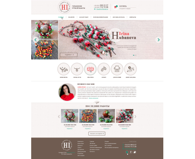 Irinagubanova.com