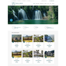 https://travelagents.com.ua