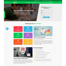 https://itschool.kiev.ua