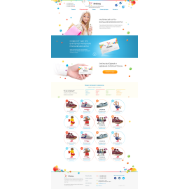 Сеть интернет-магазинов iGalaxy