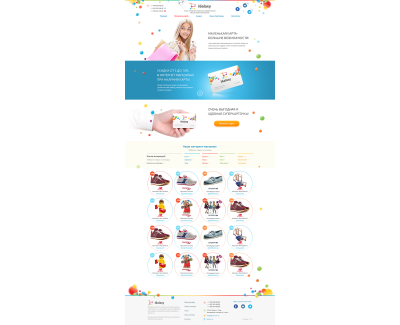Сеть интернет-магазинов iGalaxy
