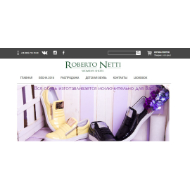 Roberto-Netti