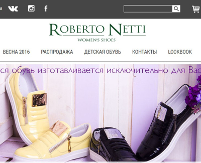 Roberto-Netti