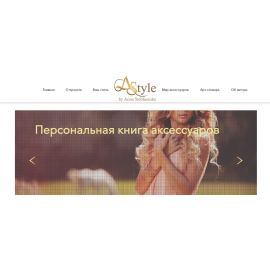 astyle