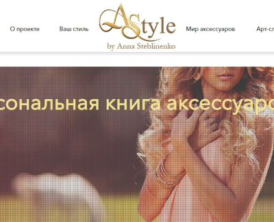 astyle