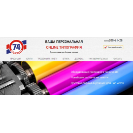 74press