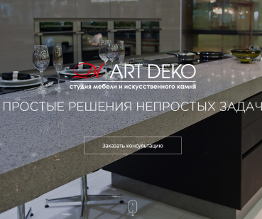 Корпоративный сайт студии камня ART DEKO