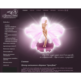 archideva.com.ua