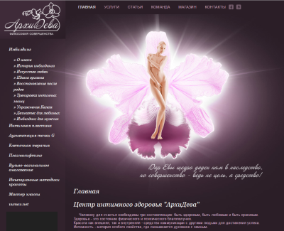 archideva.com.ua