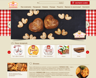 teremno.com.ua