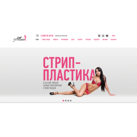 allure.net.ua