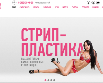 allure.net.ua