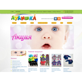 lulishka.com.ua
