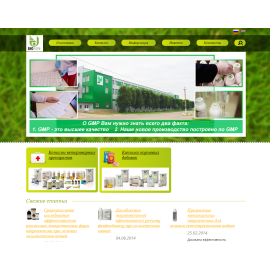 biofarm.kharkiv.com