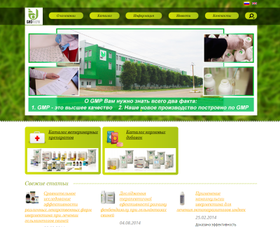 biofarm.kharkiv.com