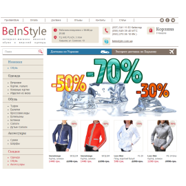 beinstyle.com.ua