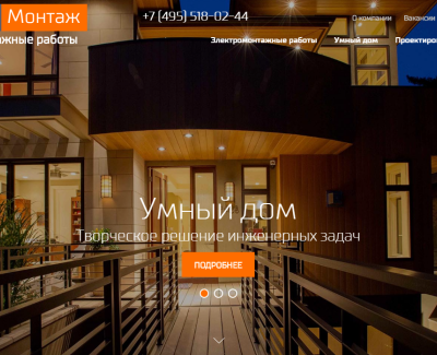 expert-montag.ru