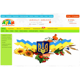 luli.com.ua