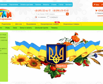 luli.com.ua